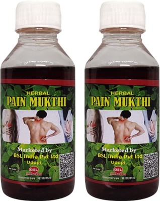 Sozo Pain Mukthi Oil( each 100ml) - Set of 2 Liquid(2 x 100 ml)