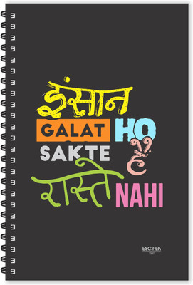ESCAPER Insaan Galat Ho Sakte Hai Raste Nhi Hindi Quotes Diary (Ruled - A5 Size - 8.5 x 5.5 inches), Slogan Diary, Quotes on Notepad A5 Diary Ruled 160 Pages(Multicolor)