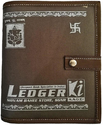 LRS Ledger Small Size - Copy Size - 21 x 18 cm - Modern Bahee Style -100 GSM Maplitho Paper with Tich Button (100 Pages) 1-Part Record Keeping Books(1 Sets)