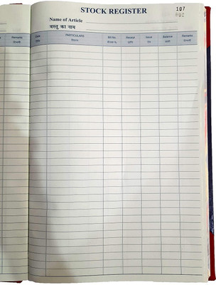 LRS Stock Register - 34 x 21 cm - Half Canvas PVC Hard Bound (375 Pages) 1-Part Record Keeping Books(1 Sets)