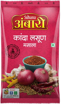 SUHANA Ambari Kaanda Lasun Masala Masala 500g Pouch(500 g)