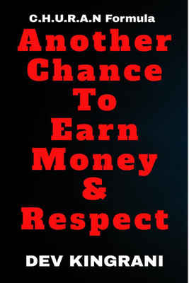 Another Chance To Earn Money & Respect(English, Paperback, Dev Kingrani)