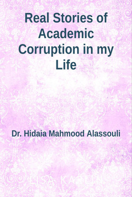 Real Stories of Academic Corruption in my Life(English, Paperback, Dr. Hidaia Mahmood Alassouli)