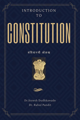 Introduction to Constitution / संविधानची ओळख(Hindi, Paperback, Dr. Suresh Ramji Dudhkawade, Dr. Rahul Pandit)