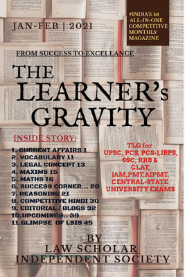 The Learner's Gravity ( JAN 2021 )(English, Paperback, Law Scholar Independent Society)