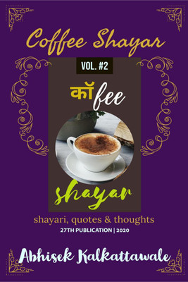 Coffee Shayar (vol.2)(English, Paperback, Abhisek Kalkattawale)