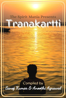 Tranakartti(English, Paperback, Sanoj Kumar, Anoothi Agrawal)