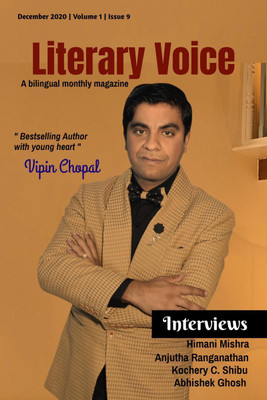 Literary Voice IX(English, Paperback, Shanaya Shukla)