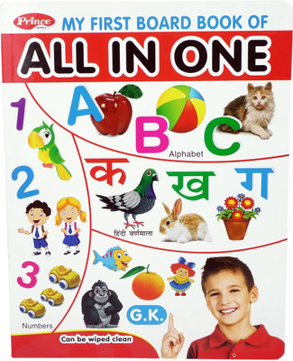 Book Market Board Books For Kids All In One English Hindi (Hindi, English, Hardcover, Unknown)(Board Book, Book Market)