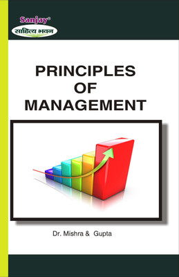 Principles Of Management(Paperback, Dr. N. Mishra, Dr. O. P. Gupta)
