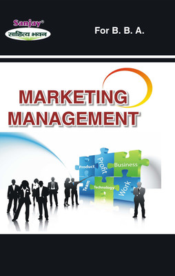 Marketing Management(Paperback, Dr. N. Mishra)