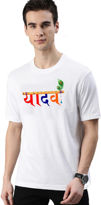 ATHLETIQO Printed Men Round Neck White T-Shirt