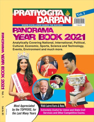 Pratiyogita Darpan Panorama Year Book 2021 Vol. 1(Paperback, Editorial Board)