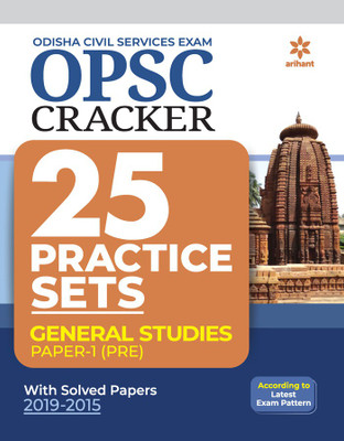 OPSC 25 Practice Sets General Studies Paper 1 Pre Examination 2021(English, Paperback, unknown)