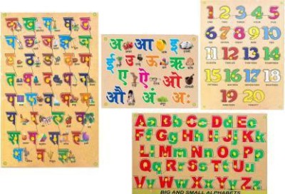 Haulsale Wooden Puzzle Board for Kids - Hindi Varnmala, Hindi Swar With Pictures, Counting 1-20 With Pictures & Capial+Small Alphabets A-Z - Learning & Educational Gift for Kids ( Combo Of 4 ) (121 Pieces)(Multicolor)