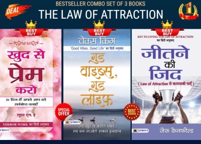 The Law Of Attraction Combo: Set Of 3 Books (Khud Se Prem Karo + Jeetne Ki Zid : Law Of Attraction Se Kamyabi Payen + Good Vibes, Good Life)(Bundle, Hindi, Louise L. Hay;Jack Canfield;Vex King)