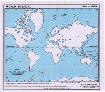 Practice Maps Wold Physical Maps Set Of 100 Pcs(Paperback, S.K. Publications)