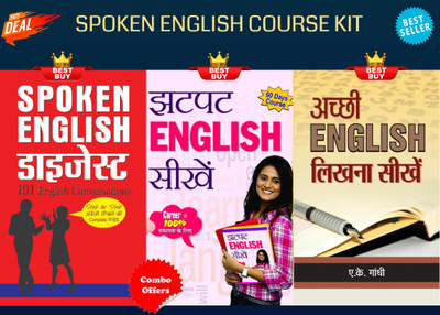 Spoken English Course Kit (Set Of 3 Books) (Jhatpat English Seekhen + Achchhi English Likhna Seekhen+ Spoken English Digest)(Bundle, Hindi, S Bhushan & Sp Upadhyay) Spoken English Course Kit (Set Of 3 Books) (Jhatpat English Seekhen + Achchhi English Likhna Seekhen+ Spoken English Digest)(Bundle, Hindi, S Bhushan & Sp Upadhyay)