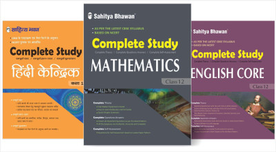 Sahitya Bhawan combo pack on discount for class 12 Business Studies, English & Economics textbook as per reduced syllabus and changed paper pattern for 2021 board exam(Paperback, Bhakti Joshi) Sahitya Bhawan combo pack on discount for class 12 Business Studies, English & Economics textbook as per reduced syllabus and changed paper pattern for 2021 board exam(Paperback, Bhakti Joshi)