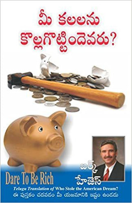 Who Stole the American Dream (Telugu)(Paperback, Burke Hedges)