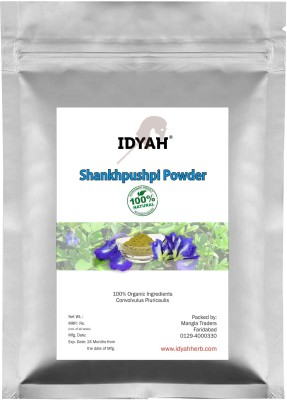 Idyah Sankhpuspi Powder (250 Gram)(250 g)