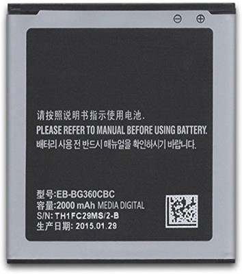 A Mobile Battery For  Samsung Galaxy j2
