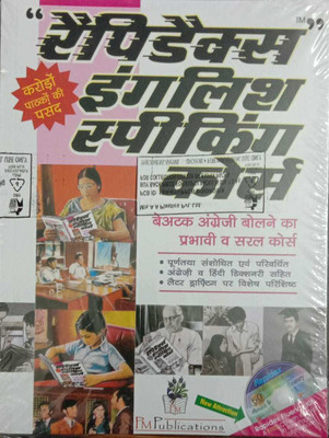 Rapidex English Speaking Course(Paperback, Pustak Mahal Editorial Board)
