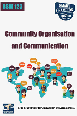 IGNOU BSW 123 Solved Guess Papers Community Organisation And Communication For Exam Preparation (Latest Syllabus) IGNOU BSWG IGNOU Bachelor Of Social Work (Revised Syllabus)(Paperback, BHAVYA KUMAR SAHNI) IGNOU BSW 123 Solved Guess Papers Community Organisation And Communication For Exam Preparation (Latest Syllabus) IGNOU BSWG IGNOU Bachelor Of Social Work (Revised Syllabus)(Paperback, BHAVYA KUMAR SAHNI)