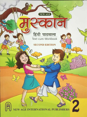 NEW AGE MUSKAN HINDI PATHMALA TEXT-CUM-WORKBOOK CLASS2(NEW AGE PUBLICATION PVT.LTD., NEW AGE EXPART)