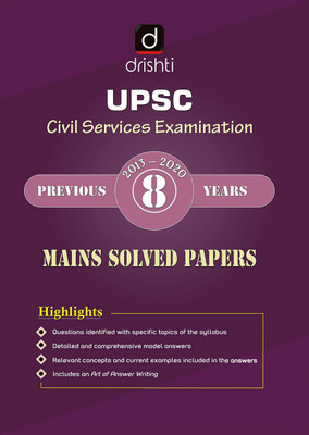 Upsc CSE (Mains) Previous 8 Years Solved Papers(Paperback, Drishti Experts)
