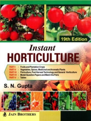 Instant Horticulture(Paperback, S.N. Gupta)