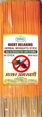 Gunmala Night Relaxing Machhar Agarbatti , For Mosquito Incense Stick Repellent Citronella With Sweet Aromatic Fragrance Citronella Oil, Sweet Aromatic Fragrance(50, Set of 1)