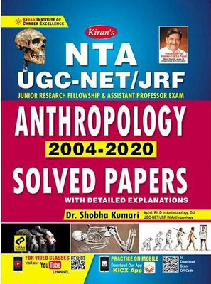 NTA UGC NET JRF Anthropology Solved Papers(Paperback, kiran institute)
