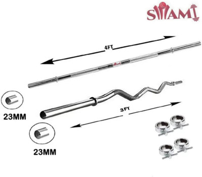 Dinetic 4ft STRAIGHT & 3ft CURL Rod (23mm) With Lock Weight Lifting Bar