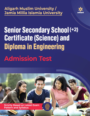 Aligarh Muslim University/Jamia Millia Islamia University Senior Secondary School 2021(English, Paperback, Khan Javed)