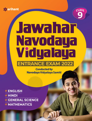 Jawahar Navodaya Vidyalaya Class 9 2022(English, Paperback, unknown)