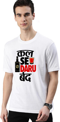 ATHLETIQO Printed Men Round Neck White T-Shirt
