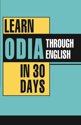 Learn Odia Through English in 30 Days(English, Others, Paperback, Krishna Gopal Vikal)