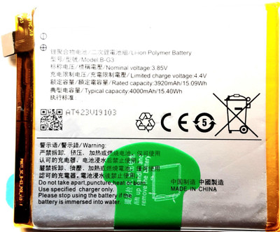 FULL CELL Mobile Battery For  Vivo X27 pro B-G3