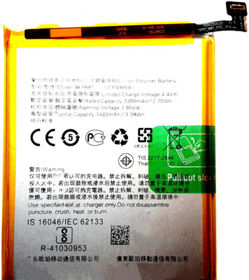 FULL CELL Mobile Battery For  Oppo F7 BLP661