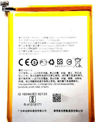 FULL CELL Mobile Battery For  Oppo A83 A81 A83T A83M BLP649 Li-ion Polymer Battery 3180mAh Mobile battery