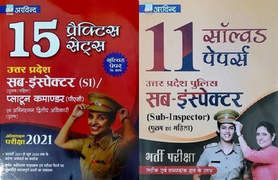 Utter Pradesh Police Up-Nirikshak (Si) Platoon Cammonder (PAC)15 Practice Sets + UPSI 11 Solved Papers 2021(Paperback, Hindi, Arvind Experts) Utter Pradesh Police Up-Nirikshak (Si) Platoon Cammonder (PAC)15 Practice Sets + UPSI 11 Solved Papers 2021(Paperback, Hindi, Arvind Experts)