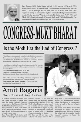 Congress-Mukt Bharat(English, Paperback, BAGARIA AMIT)