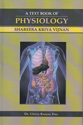 A Textbook Of Physiology - Shareera Kriya Vijnan(Paperback, Dr. Chitta Ranjan Das)