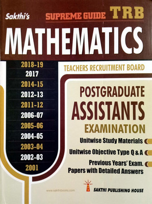 TRB P.G. ASSISTANTS EXAM GUIDE In MATHEMATICS (English)(Paperback, Dr. D.Antony Xavier M.Sc. M.Phil. Ph.D.)