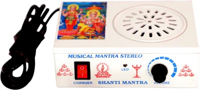 Tool Point 35 In 1 Gayatri Mantra Chanting Box Prayer Kit