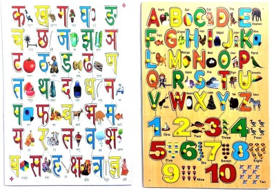 PETERS PENCE English HINDI ALPHABET(CONSONANT) WITH Number count ,KNOBS & PICTURES BOARD COMBO(72 Pieces)