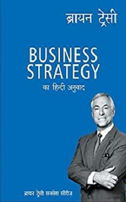 Business Strateg(Hindi, Paperback, Tracy Brian)