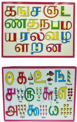 Ashmi Wooden Combo Multicolor Tamil Alphabet Consonants & 0-9 Numerals/Counting Letter with Knobs Tray Jigsaw Puzzle Learning preschool Toddler for Easy to Learn Kids Age 2+(Multicolor)