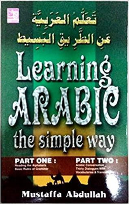 Learning Arabic The Simple Way(SOFT COVER, Mustaffa Abdullah)